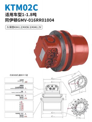 KTM02C موتور مسافرتی برای KUBOTA KX41.2 KX36.3 KX41.2V
